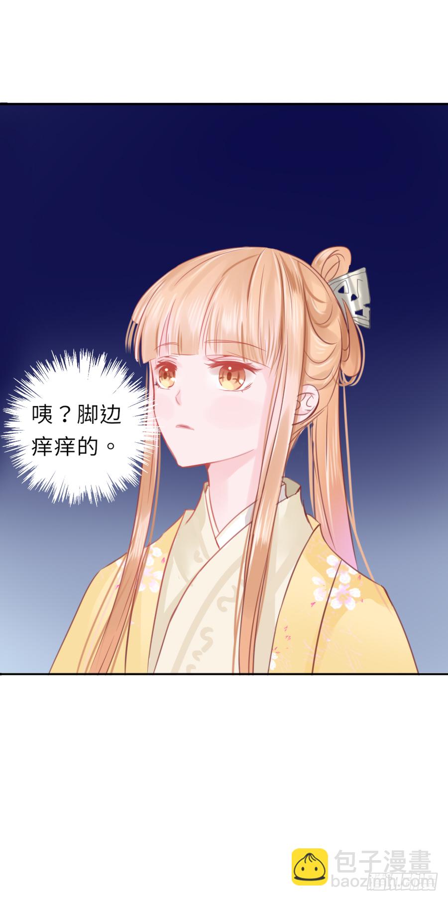 嘘，私会不能被我老公发现(1/2)-第4话