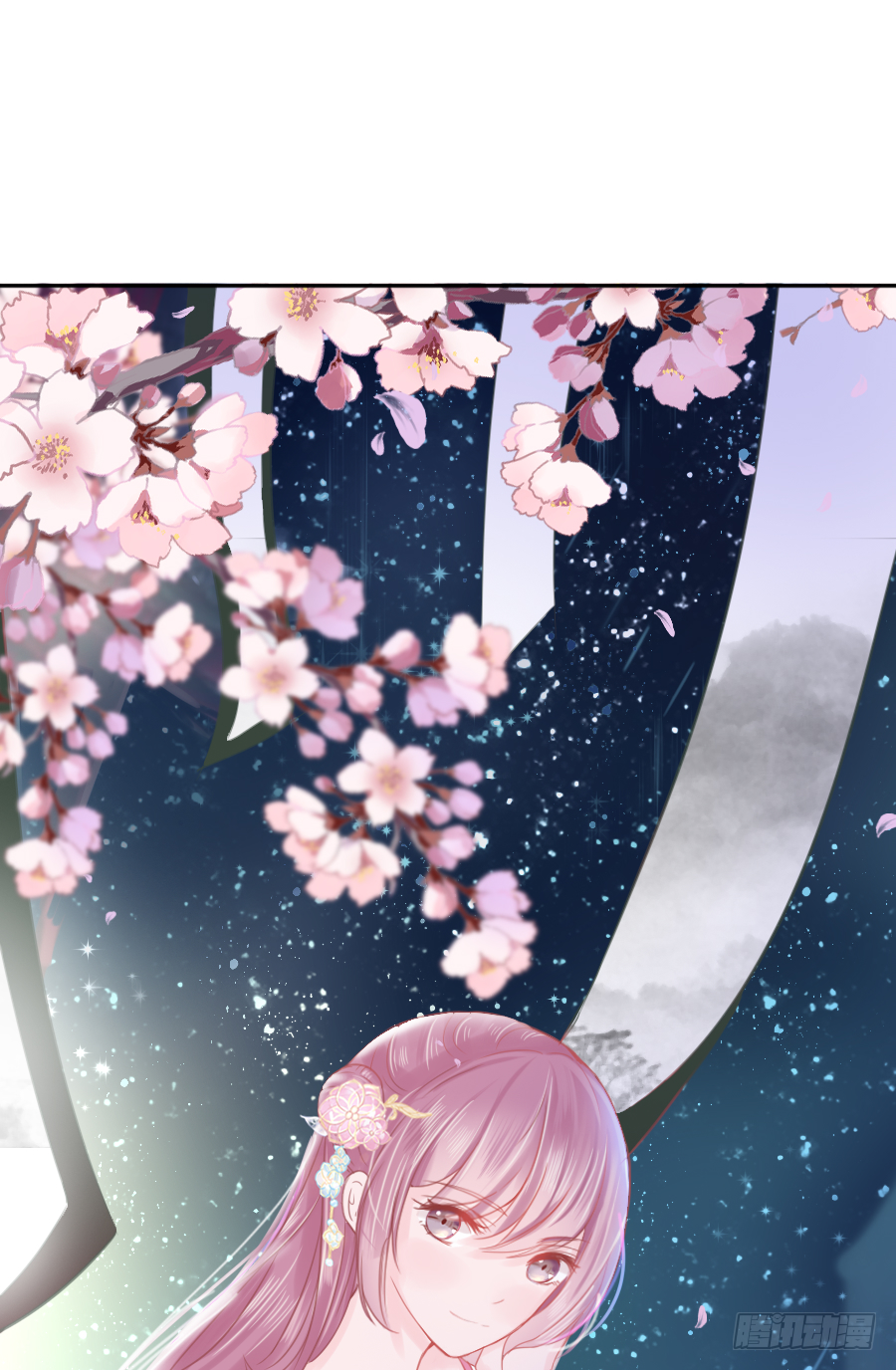 嘘，私会不能被我老公发现(1/2)-第4话