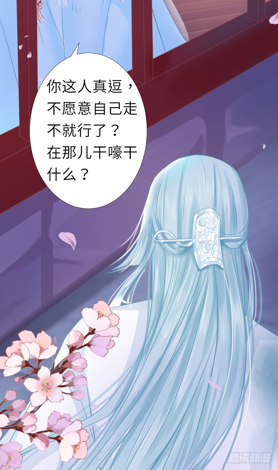 嘘，私会不能被我老公发现(1/2)-第4话