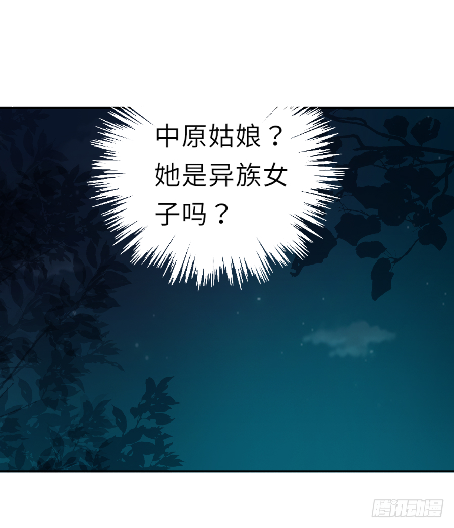 嘘，私会不能被我老公发现(1/2)-第4话