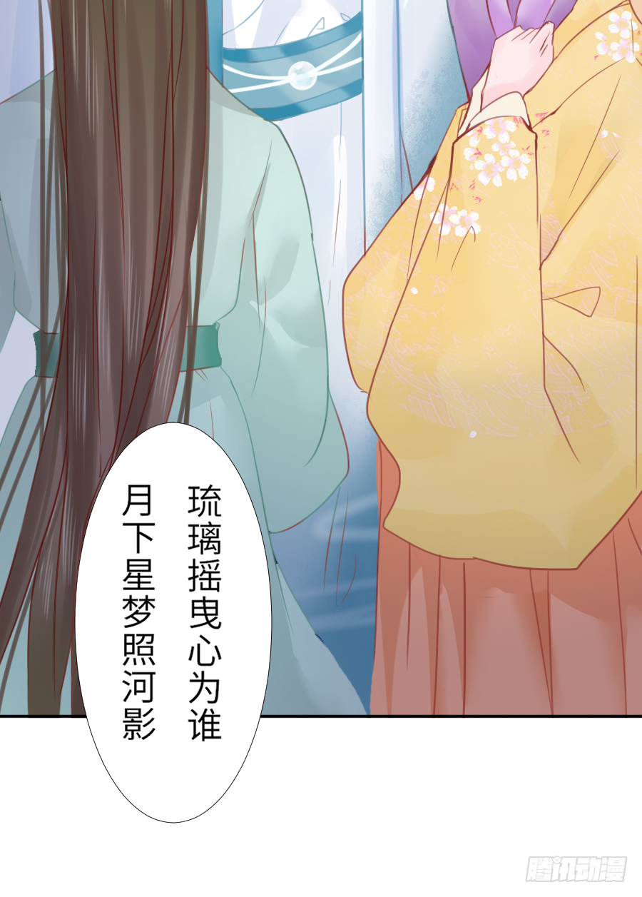 嘘，私会不能被我老公发现(1/2)-第4话