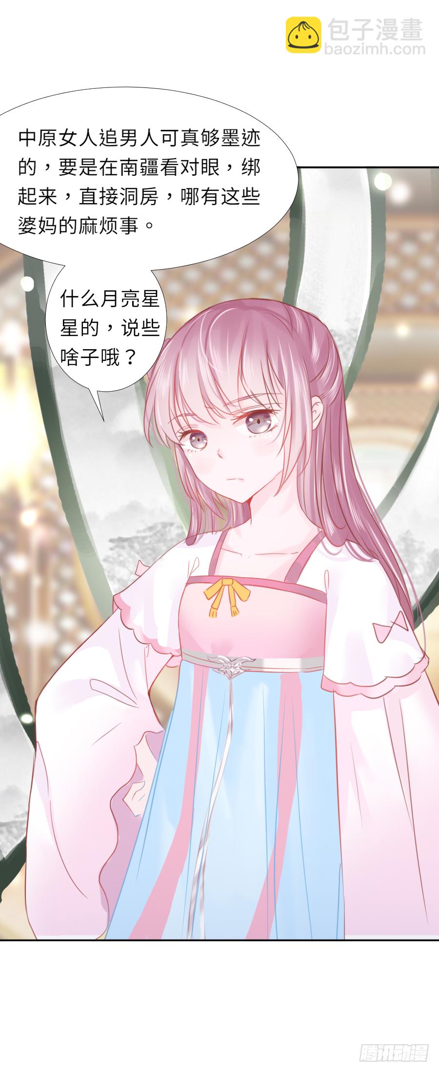 嘘，私会不能被我老公发现(1/2)-第4话