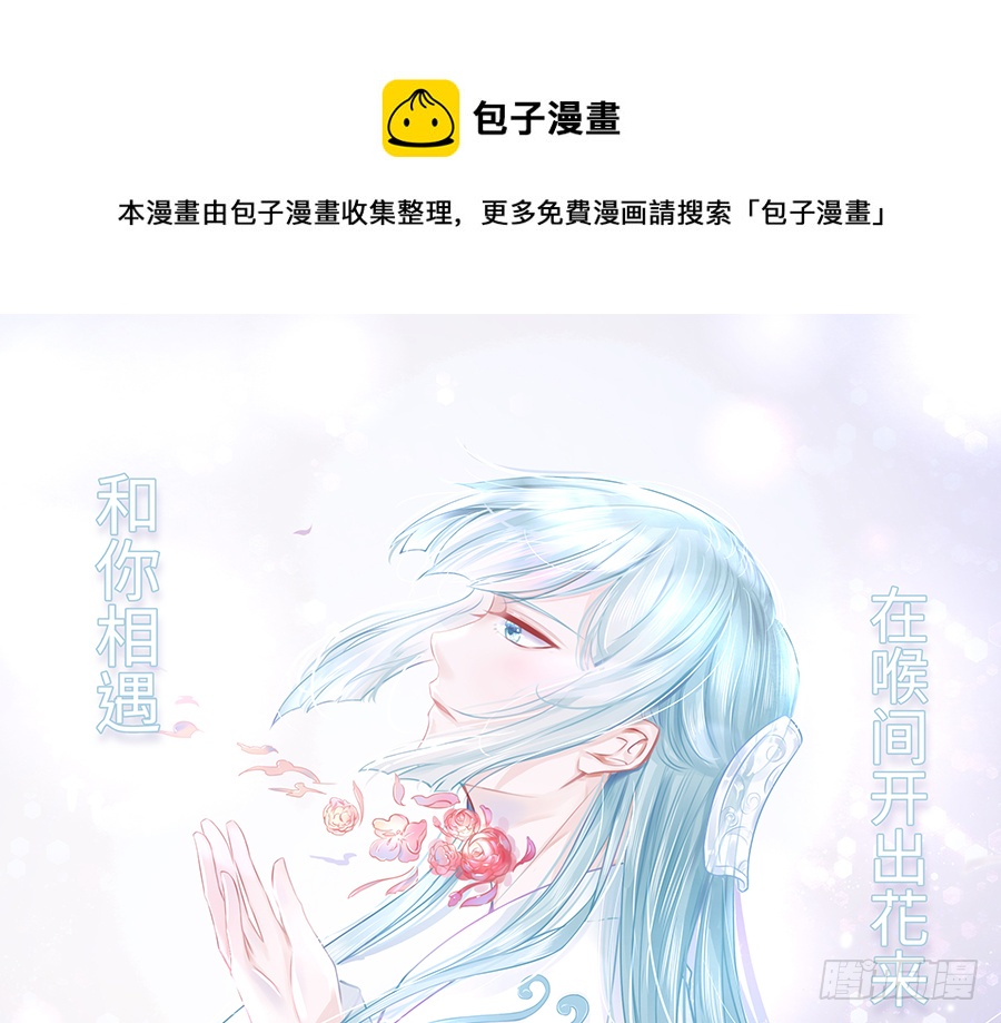 糟了，是心动的感jio(1/2)-第32话