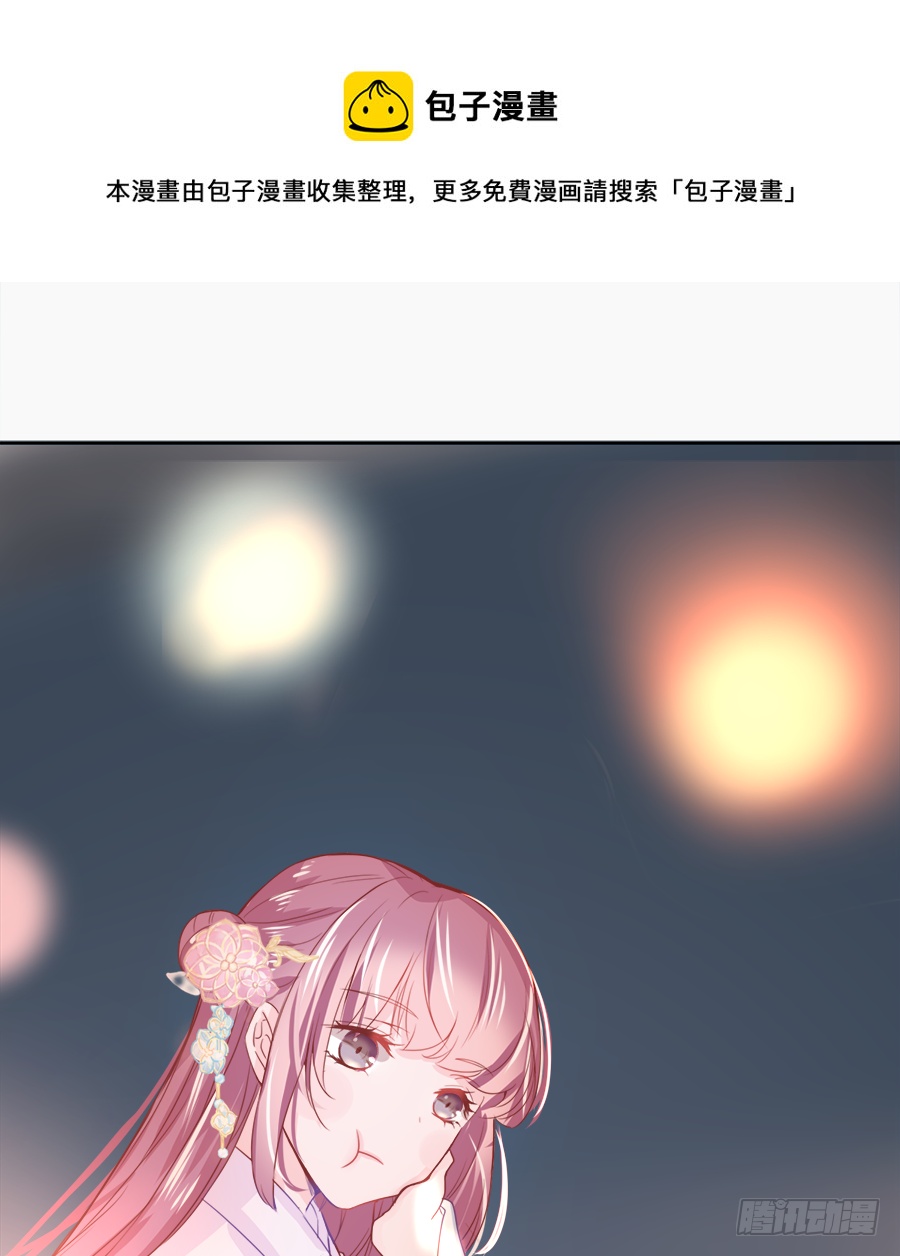 糟了，是心动的感jio(1/2)-第32话