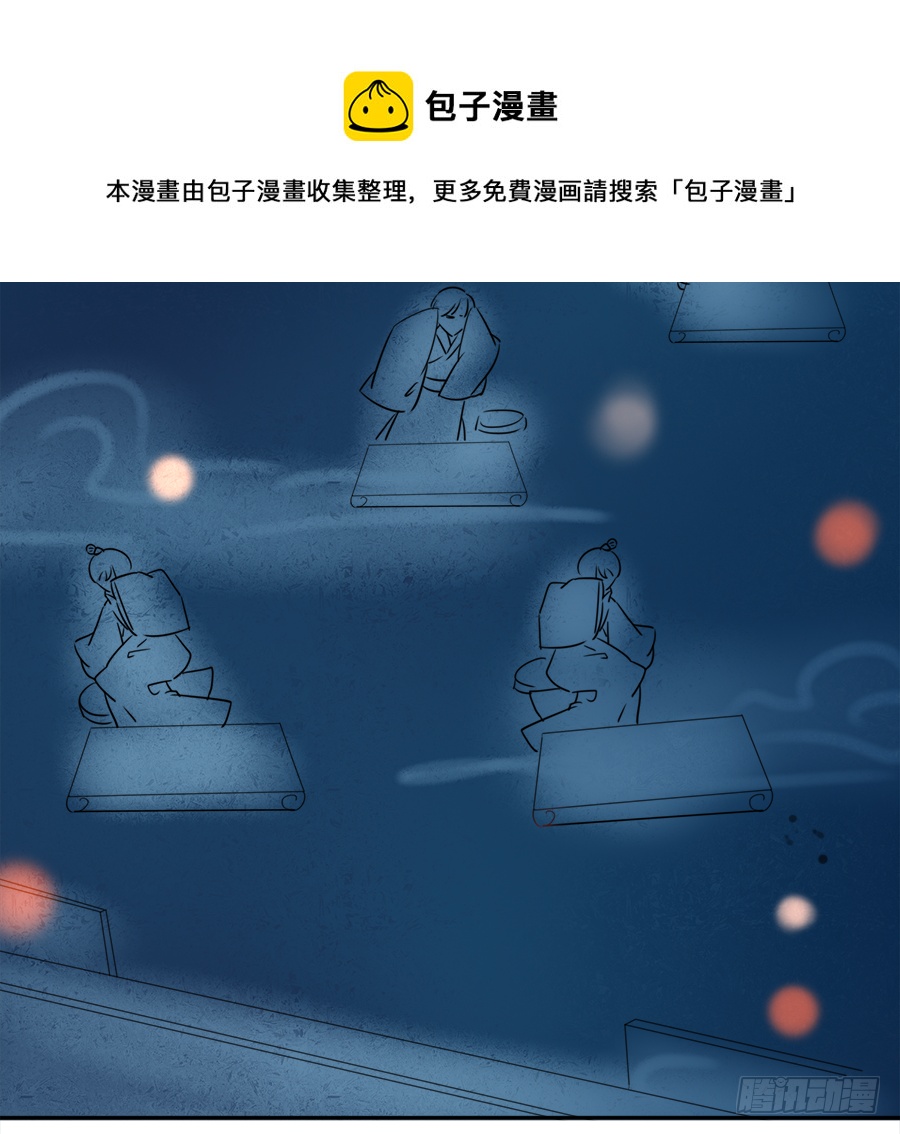 糟了，是心动的感jio(1/2)-第32话