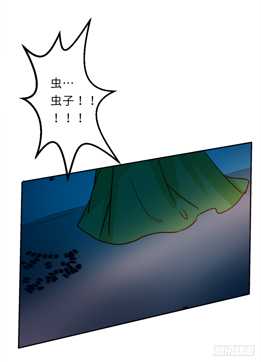 糟了，是心动的感jio(1/2)-第32话