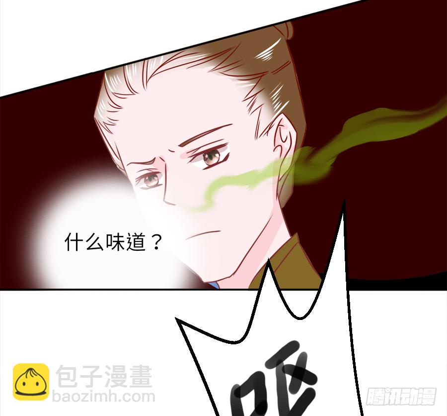 糟了，是心动的感jio(1/2)-第32话