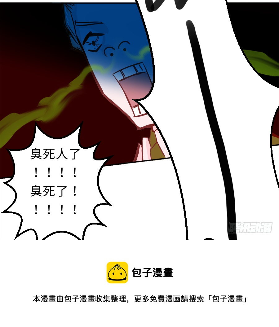 糟了，是心动的感jio(1/2)-第32话