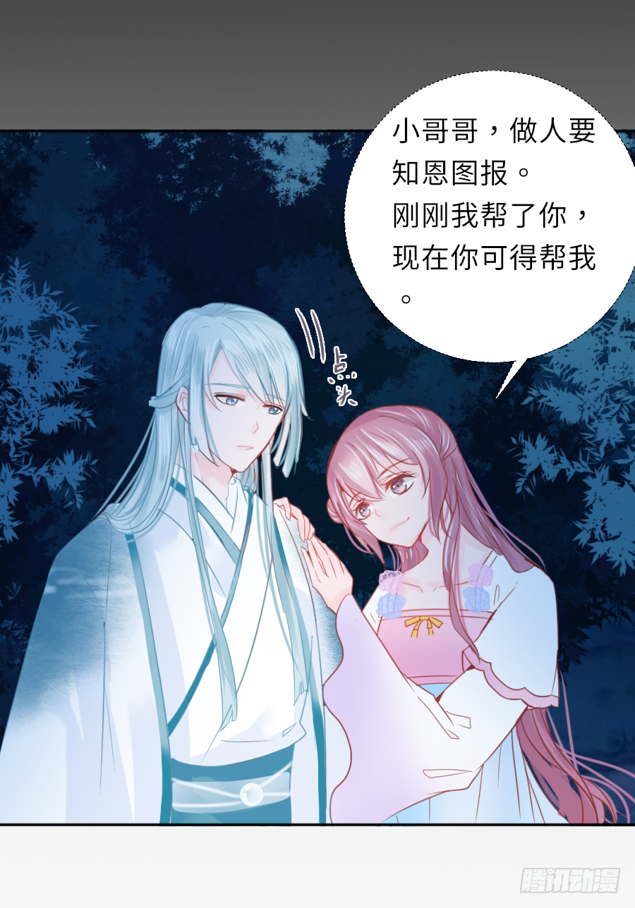 你全身上下都&hellip;&hellip;(1/2)-第6话