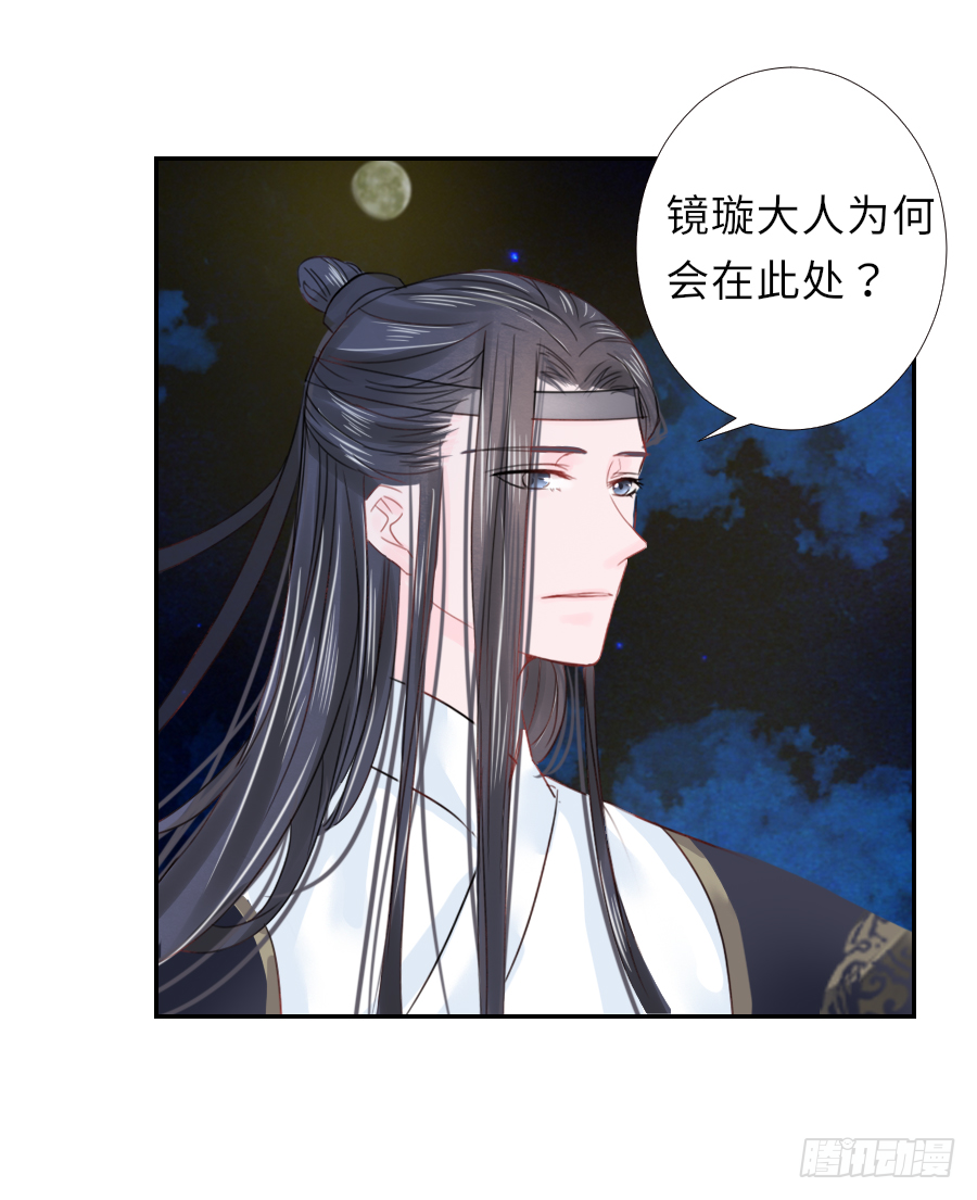 你全身上下都&hellip;&hellip;(1/2)-第6话