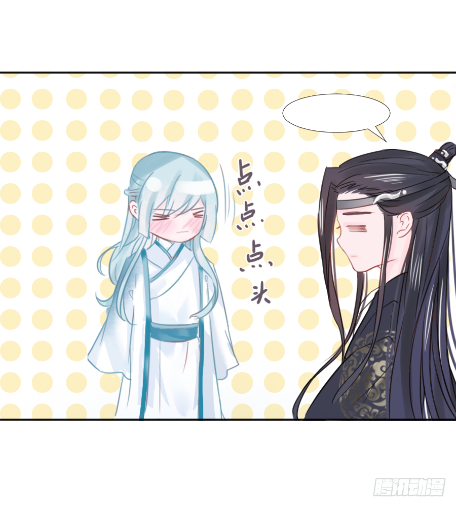 你全身上下都&hellip;&hellip;(1/2)-第6话