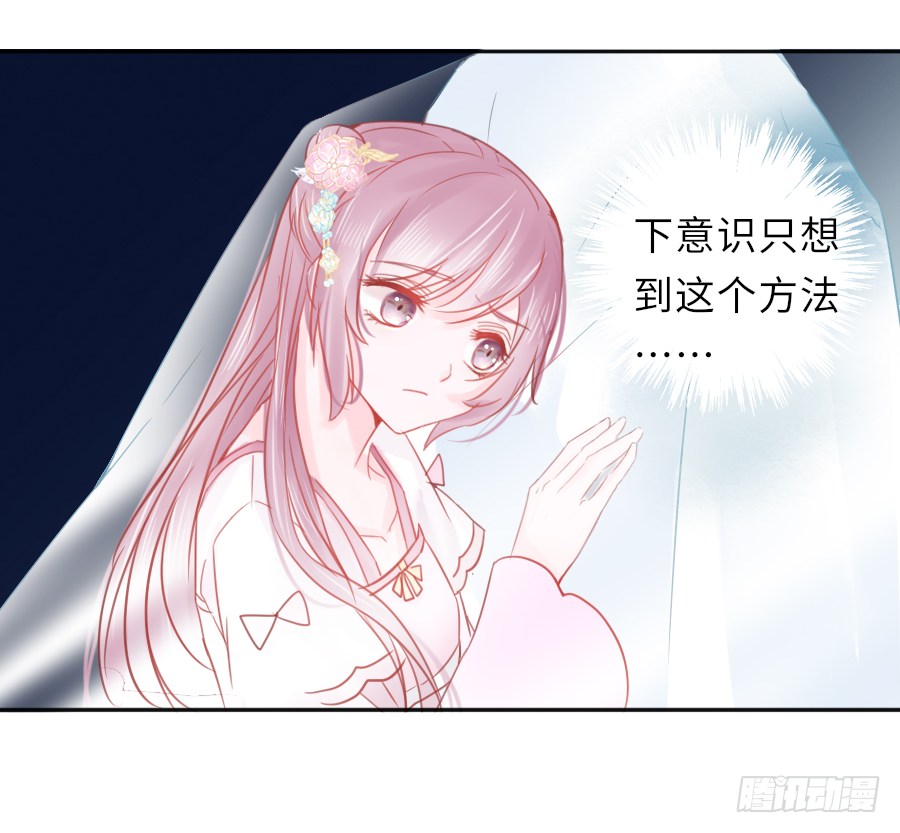 你全身上下都&hellip;&hellip;(1/2)-第6话