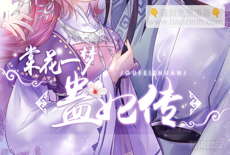 你全身上下都&hellip;&hellip;(1/2)-第6话