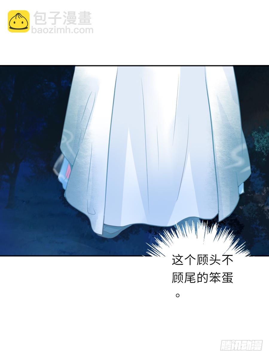 你全身上下都&hellip;&hellip;(1/2)-第6话