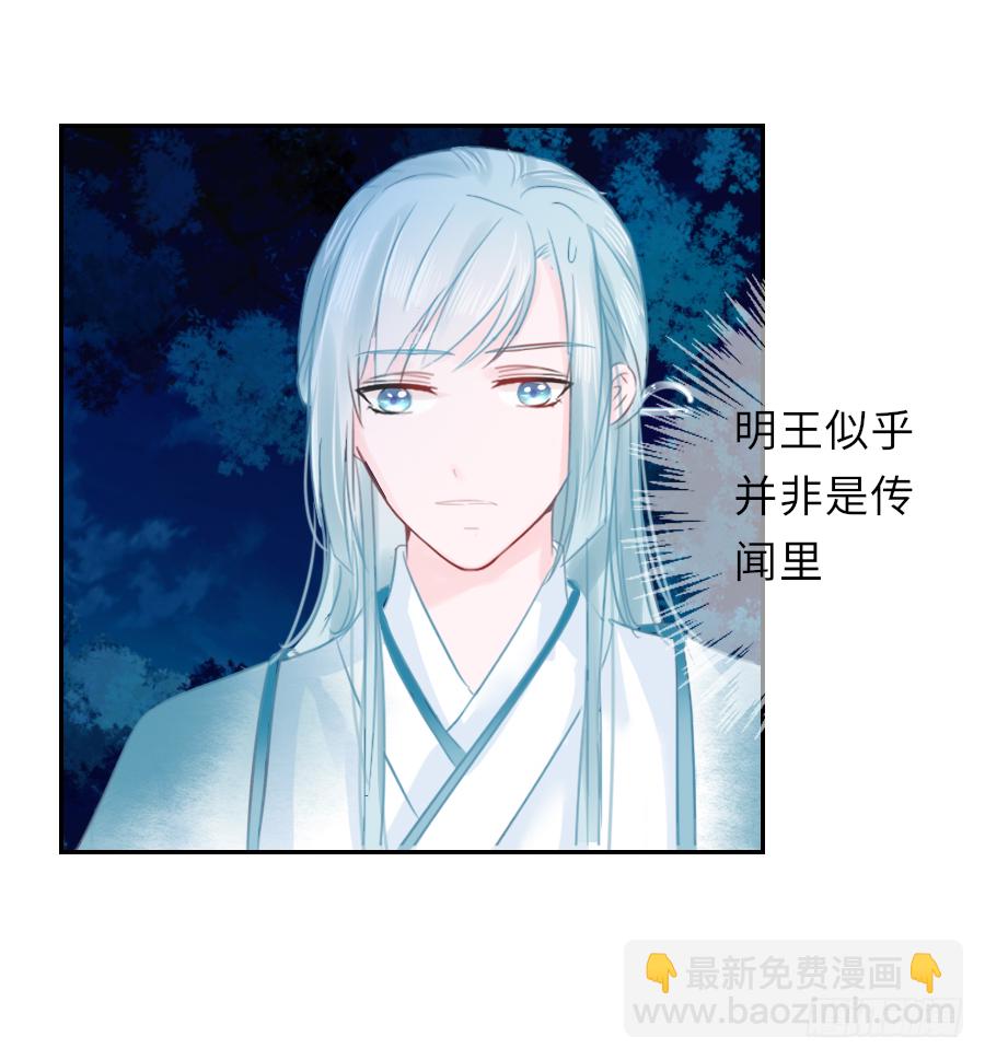 你全身上下都&hellip;&hellip;(1/2)-第6话