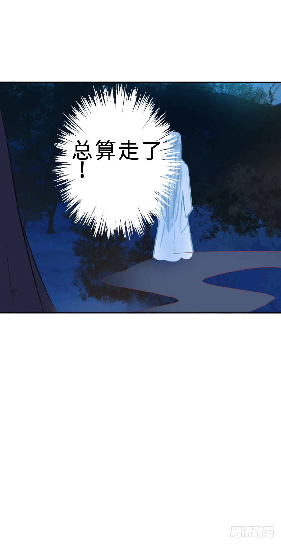 你全身上下都&hellip;&hellip;(1/2)-第6话