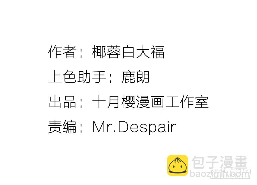 你全身上下都&hellip;&hellip;(1/2)-第6话