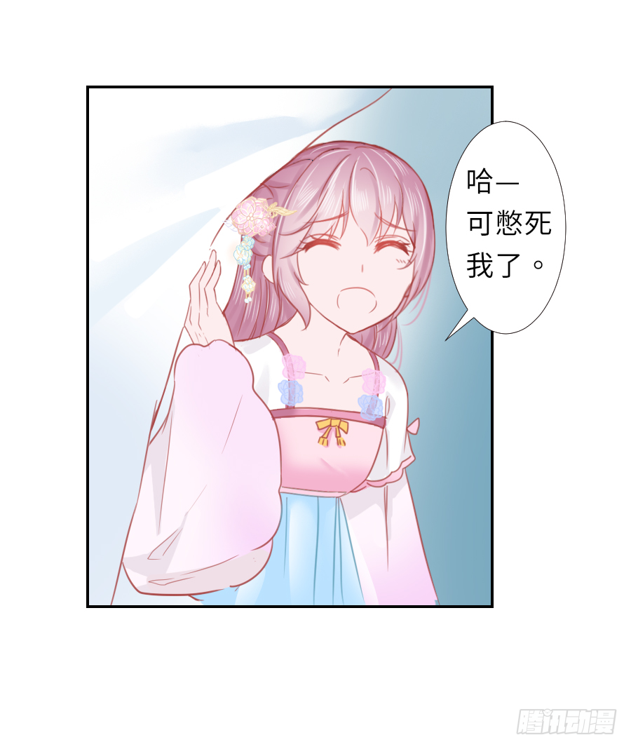 你全身上下都&hellip;&hellip;(1/2)-第6话