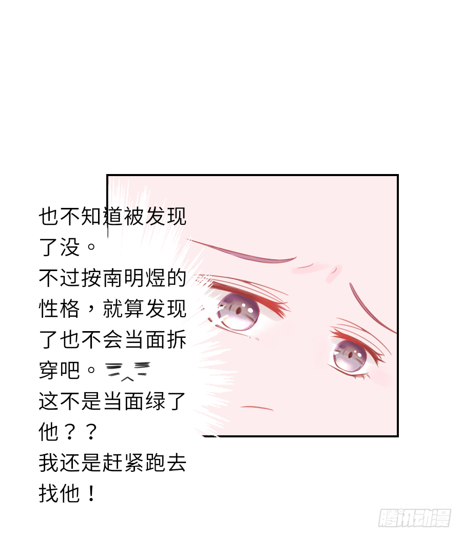 你全身上下都&hellip;&hellip;(1/2)-第6话