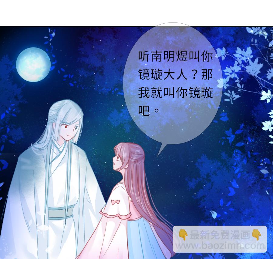 你全身上下都&hellip;&hellip;(1/2)-第6话