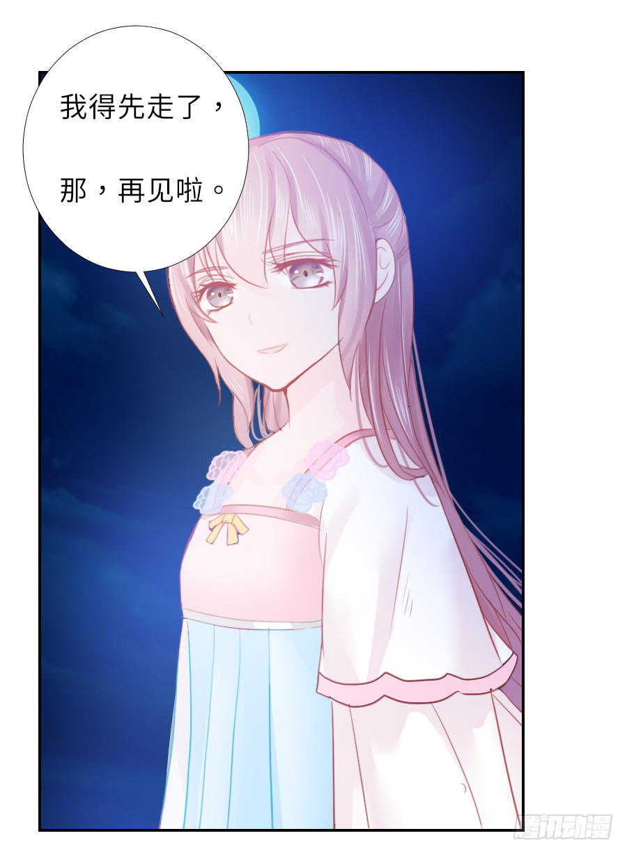 你全身上下都&hellip;&hellip;(1/2)-第6话