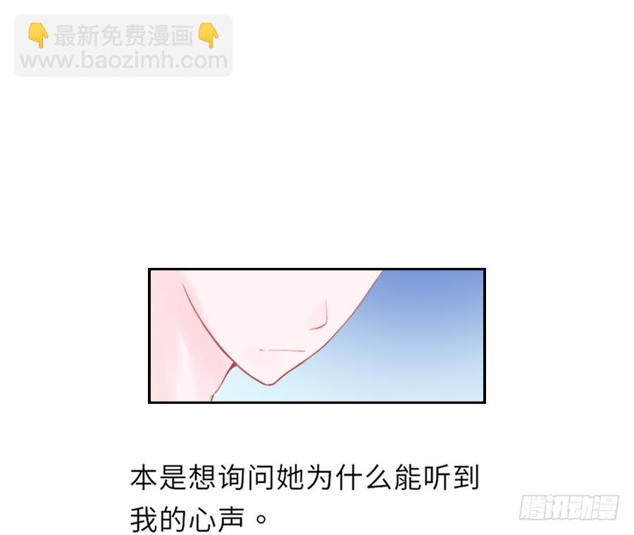 你全身上下都&hellip;&hellip;(1/2)-第6话