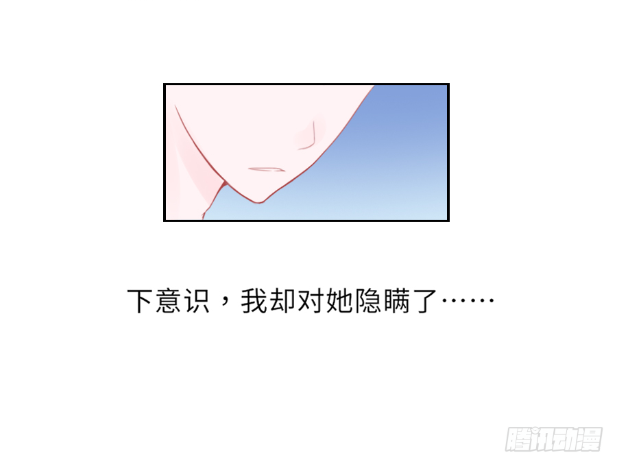 你全身上下都&hellip;&hellip;(1/2)-第6话