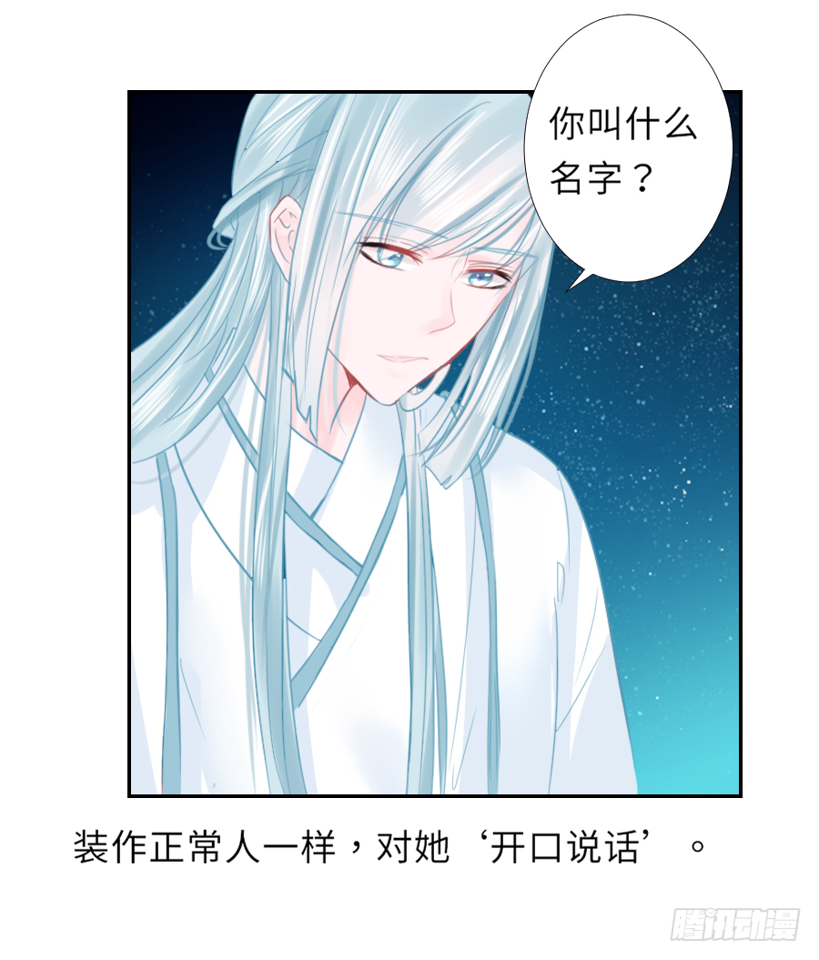 你全身上下都&hellip;&hellip;(1/2)-第6话