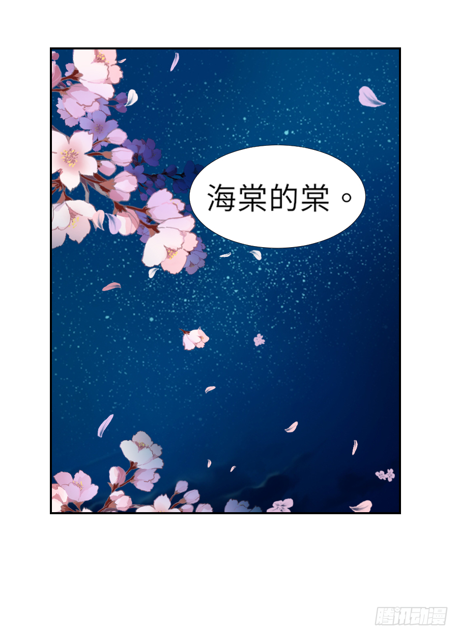 你全身上下都&hellip;&hellip;(1/2)-第6话