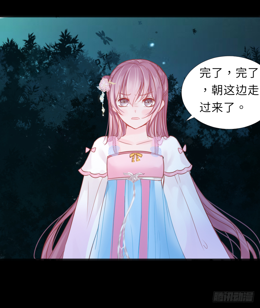 你全身上下都&hellip;&hellip;(1/2)-第6话