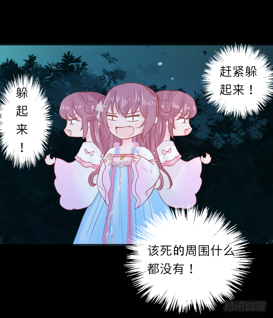 你全身上下都&hellip;&hellip;(1/2)-第6话