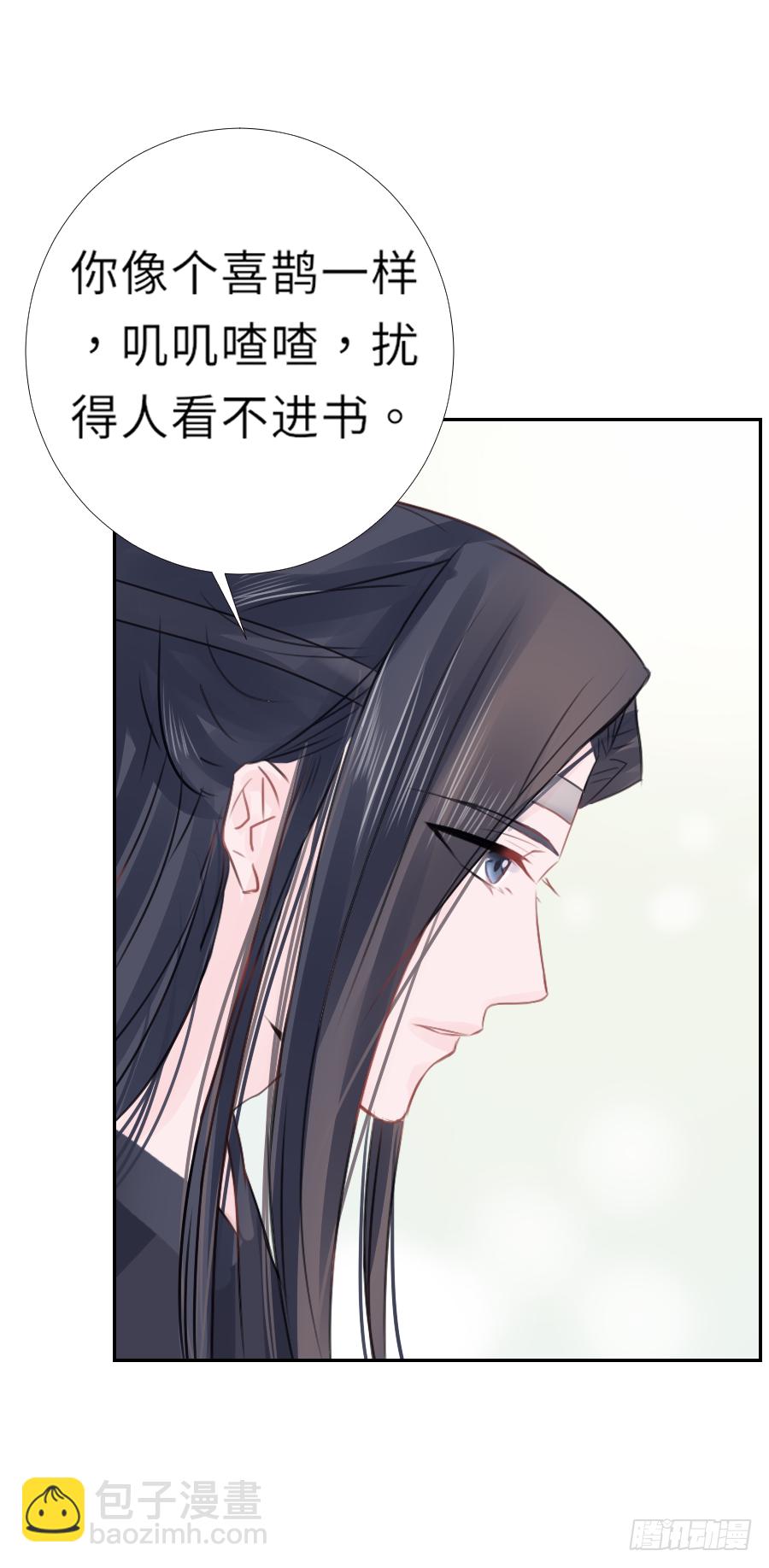 屋顶有人偷看！-第8话