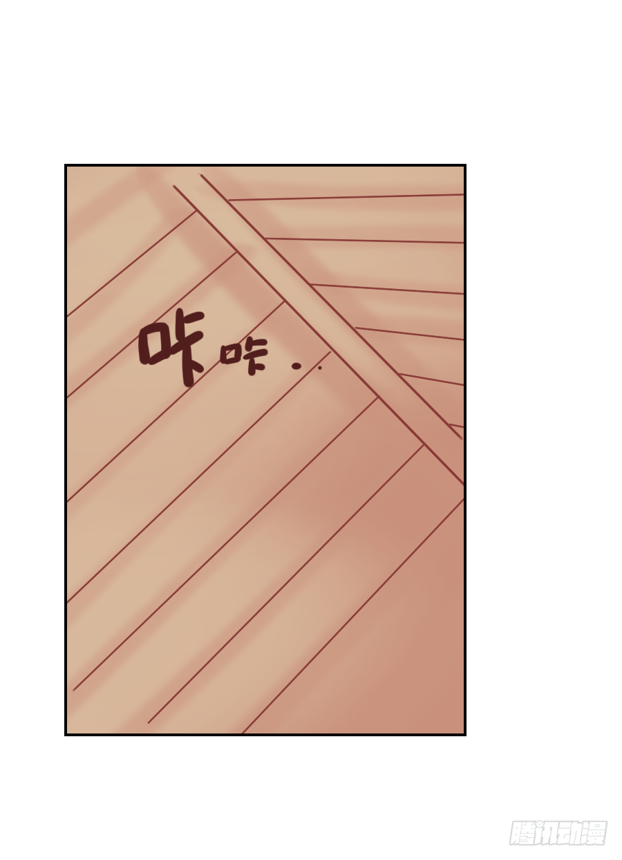 屋顶有人偷看！-第8话