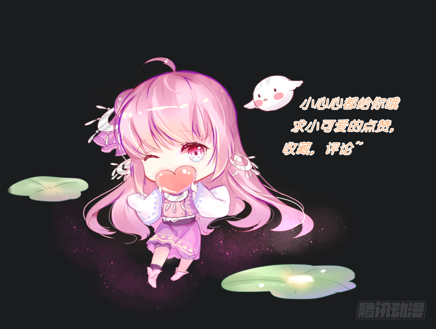 屋顶有人偷看！-第8话