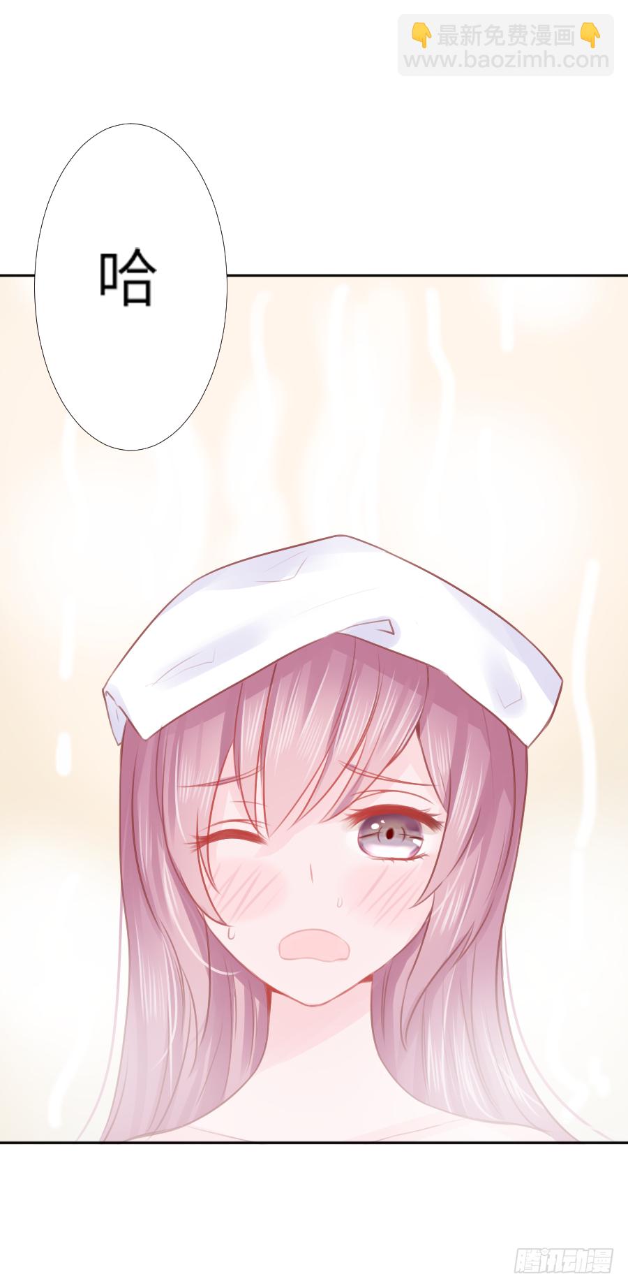 屋顶有人偷看！-第8话