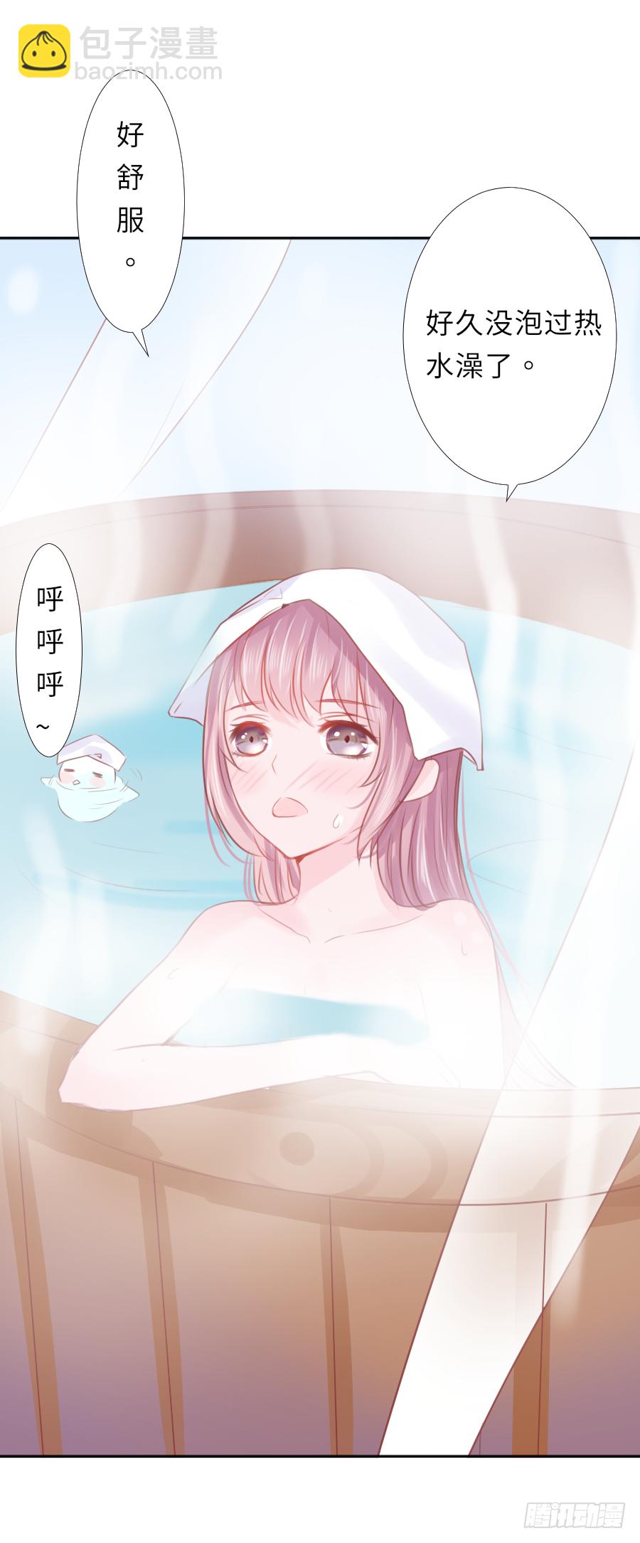 屋顶有人偷看！-第8话