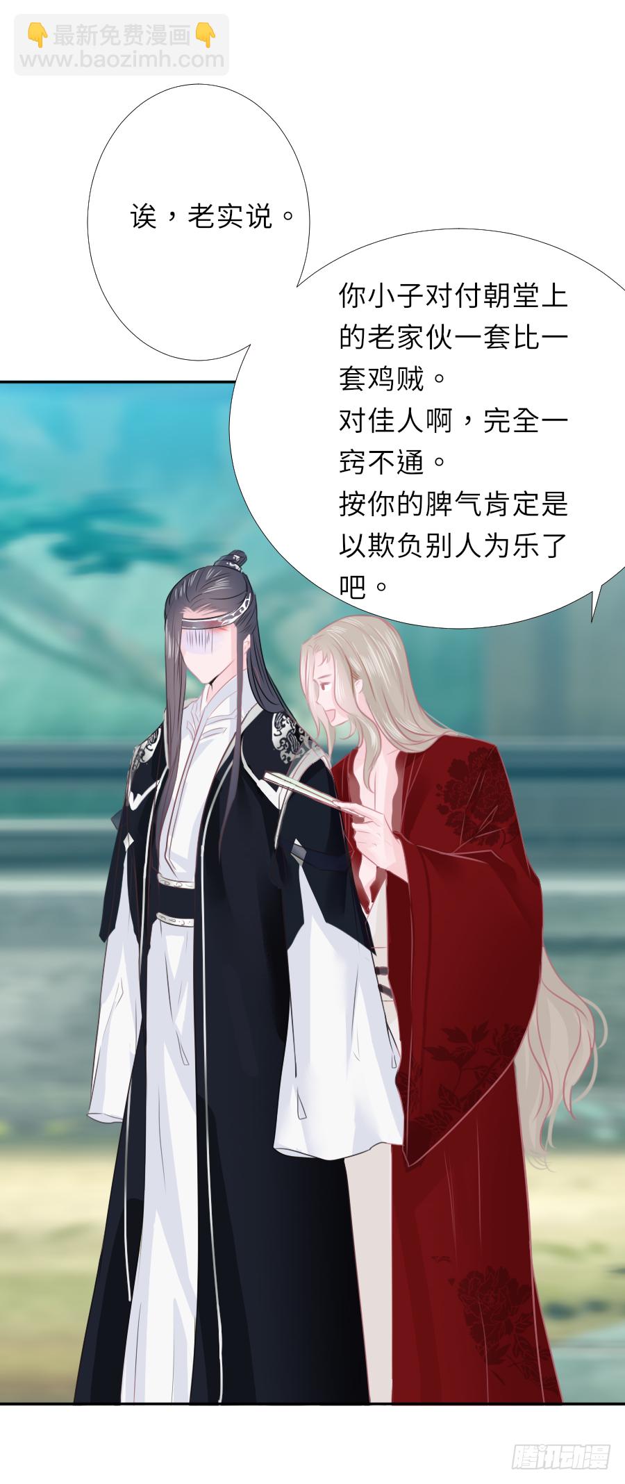 我想随时联系你，可以吗？(1/2)-第10话