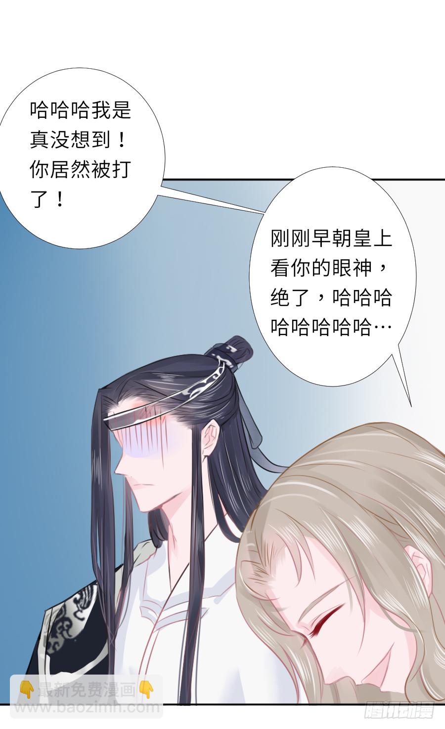 我想随时联系你，可以吗？(1/2)-第10话