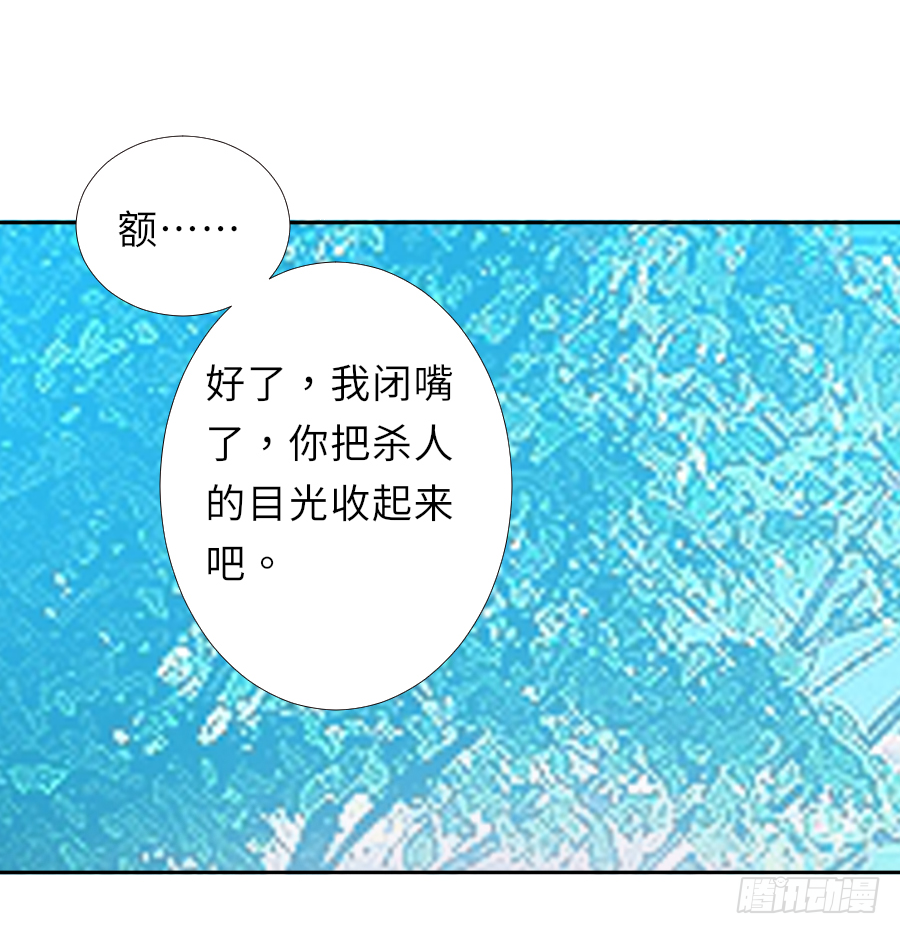 我想随时联系你，可以吗？(1/2)-第10话