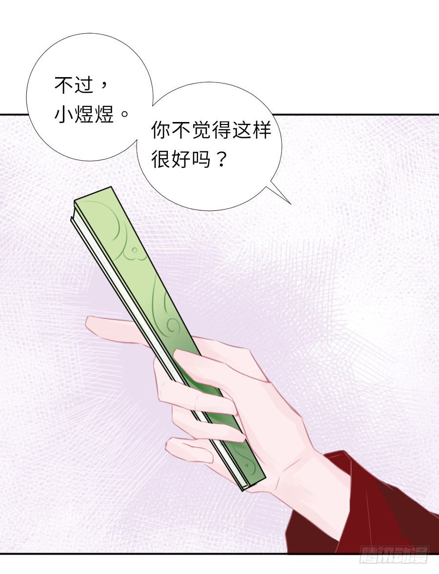 我想随时联系你，可以吗？(1/2)-第10话