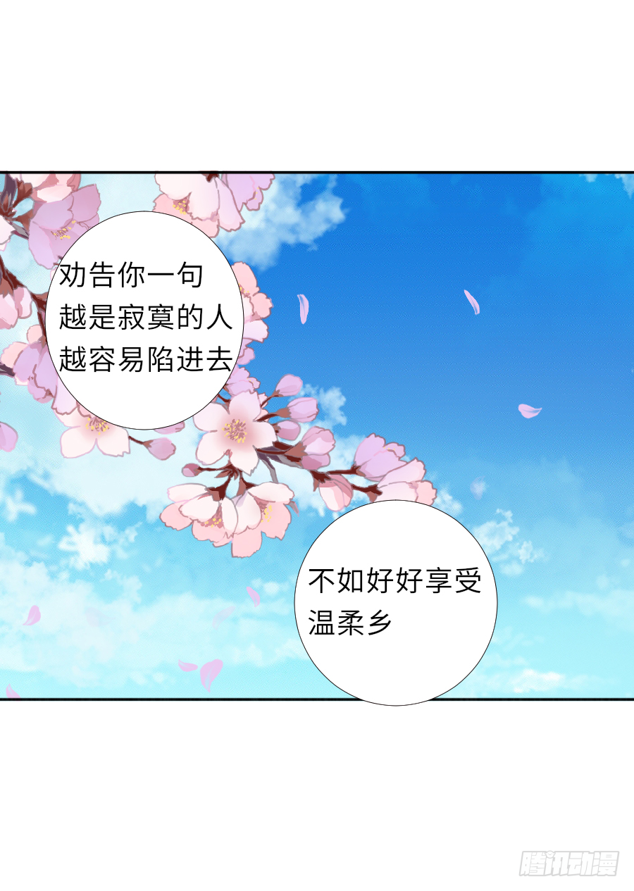 我想随时联系你，可以吗？(1/2)-第10话