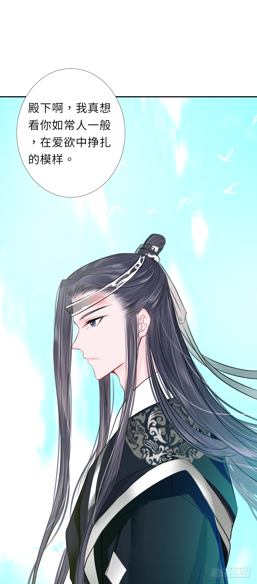 我想随时联系你，可以吗？(1/2)-第10话