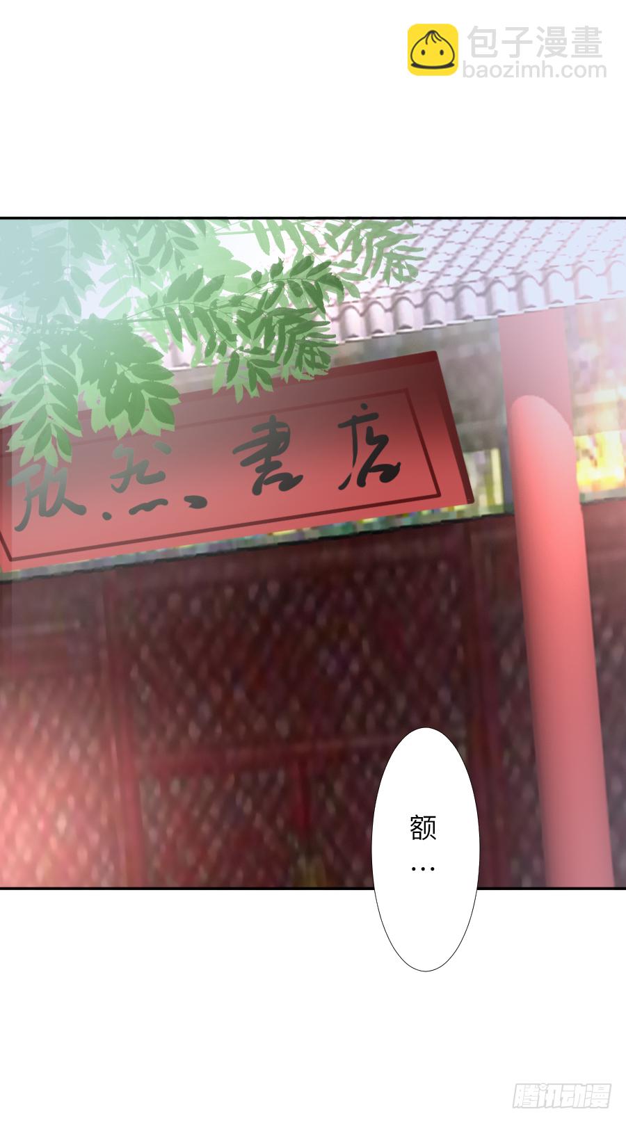 我想随时联系你，可以吗？(1/2)-第10话