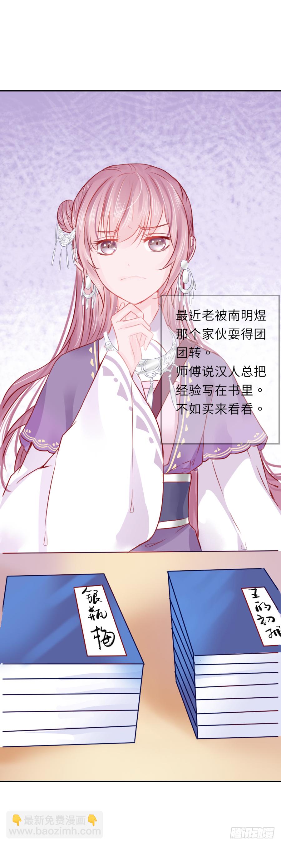 我想随时联系你，可以吗？(1/2)-第10话