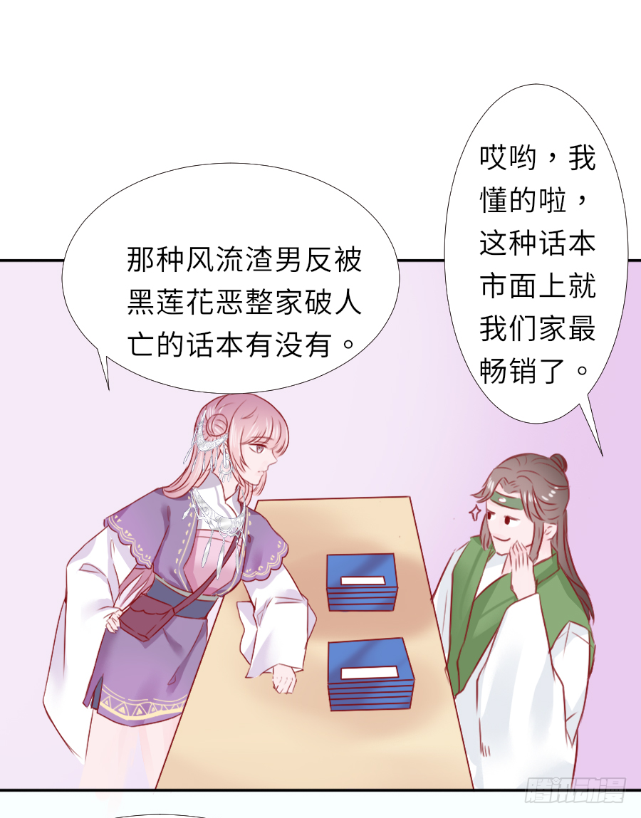 我想随时联系你，可以吗？(1/2)-第10话