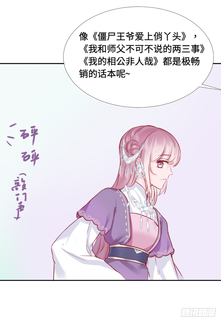 我想随时联系你，可以吗？(1/2)-第10话