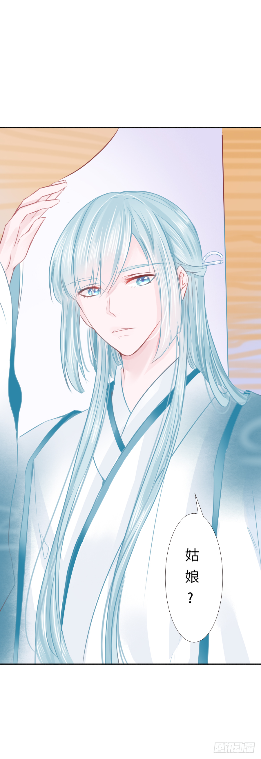 我想随时联系你，可以吗？(1/2)-第10话