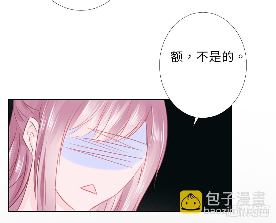 我想随时联系你，可以吗？(1/2)-第10话