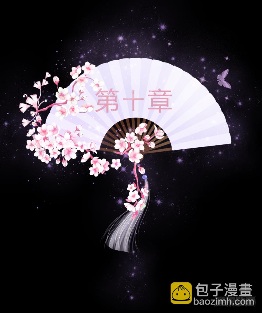 我想随时联系你，可以吗？(1/2)-第10话