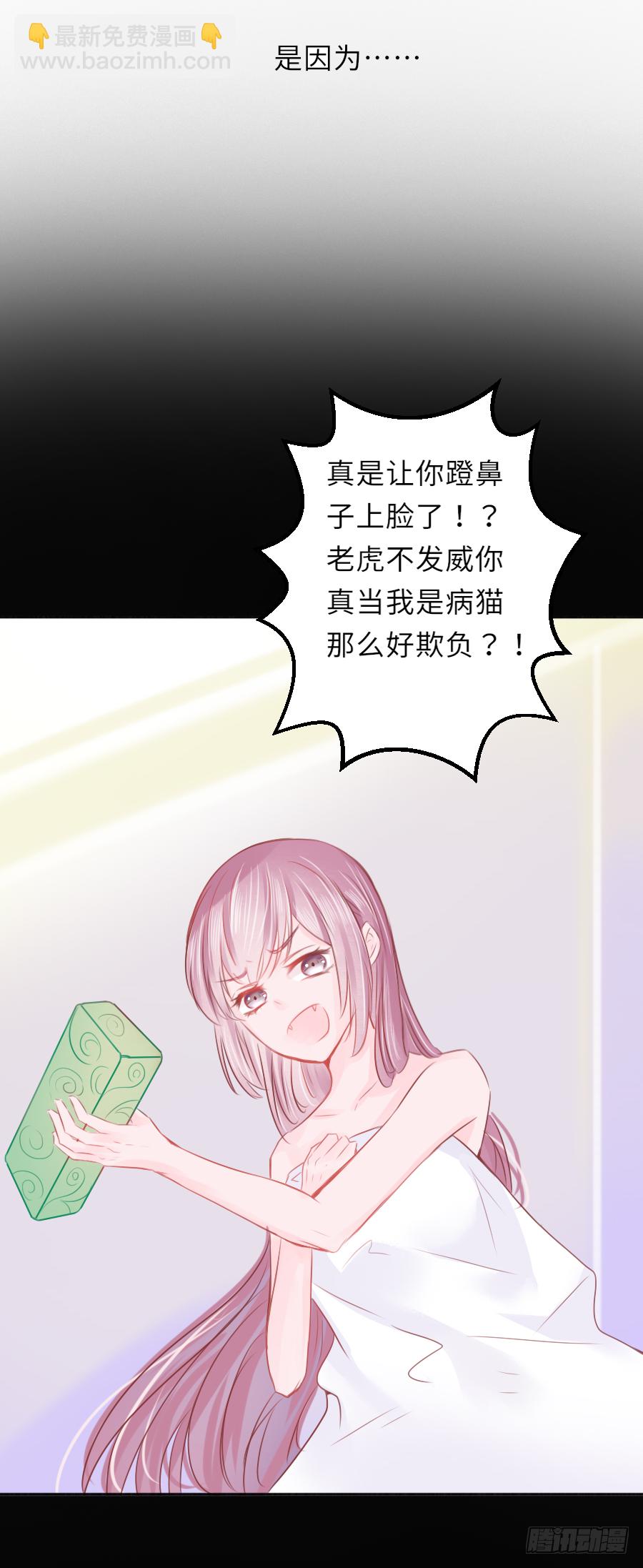 我想随时联系你，可以吗？(1/2)-第10话